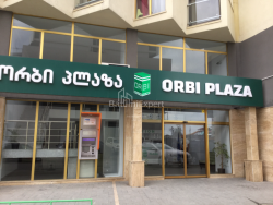 Բնակարան 48 մ² - Յուսուֆ Կոբալաձե, Batumi, Վրաստан