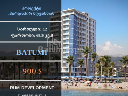 Բնակարան 3-комн 69 m² - Շերիֆ Խիմշիաշվիլի, Batumi