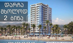Բնակարան 72 մ² - Շերիֆ Խիմշիաշվիլի, Batumi, Վրաստан