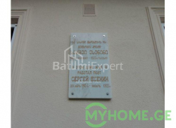 Բնակարան 70 մ² - Յուրիևսկայա, Batumi, Վրաստан