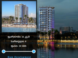 Բնակարան 2-комн 41 m² - Շերիֆ Խիմշիաշվիլի, Batumi