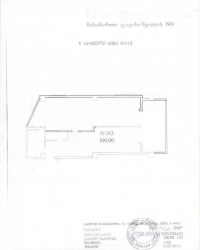 Բնակարան 4-комн 100 m² - Նիկո Փիրոսմանի, Batumi