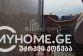 Բնակարան 1-комн 67 m² - Գալակտիոն Տաբիձե, Batumi