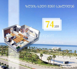Բնակարան 74 մ² - Յուրիևսկայա, Batumi, Վրաստан