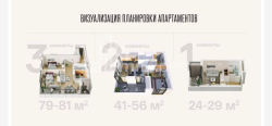 Բնակարան 2-комн 44.8 m² - Թբել-Աբուսերիձե, Batumi